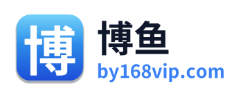 博鱼